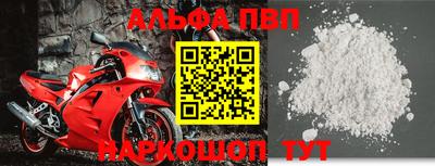 мескалин Пыть-Ях
