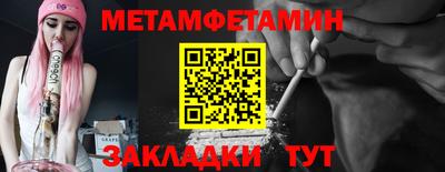 мефедрон мука Пушкино