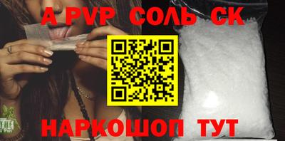 ешки Пугачёв