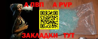 ешки Пугачёв