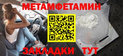 мефедрон мука Пушкино
