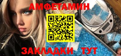 мескалин Пыть-Ях