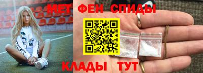 мескалин Пыть-Ях