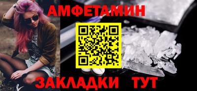 мефедрон мука Пушкино