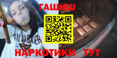 мефедрон мука Пушкино