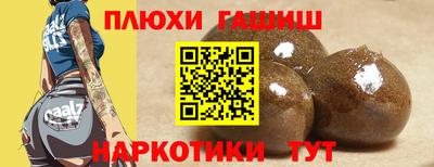 мескалин Пыть-Ях