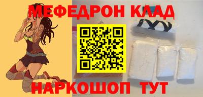 мескалин Пыть-Ях