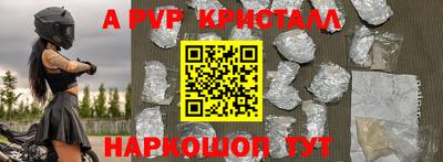 ешки Пугачёв