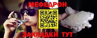 мескалин Пыть-Ях