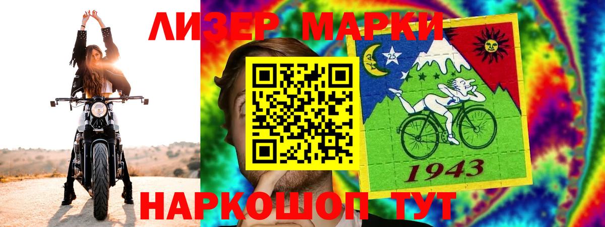 Лсд 25 экстази кислота Аксай