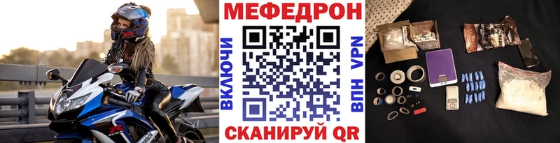 МЕФ  Аксай