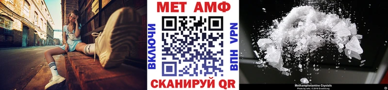 МЕТАМФЕТАМИН винт  blacksprut вход  Аксай  продажа наркотиков 