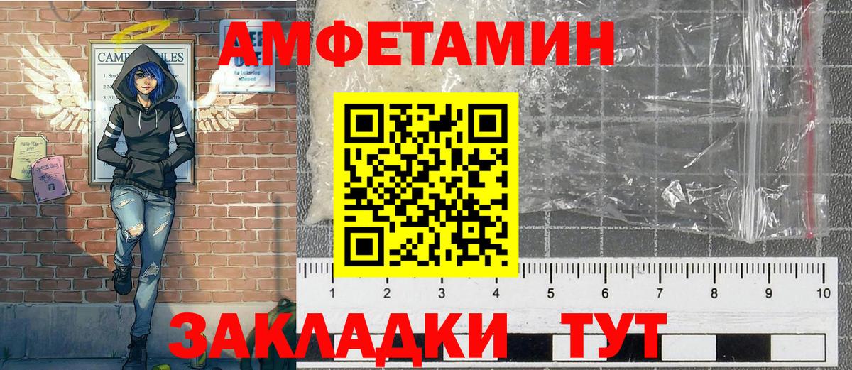 Первитин винт  Первитин винт  Аксай  Вход с VPN 
