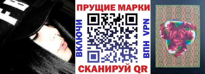 Наркотические марки 1500мкг  Аксай 