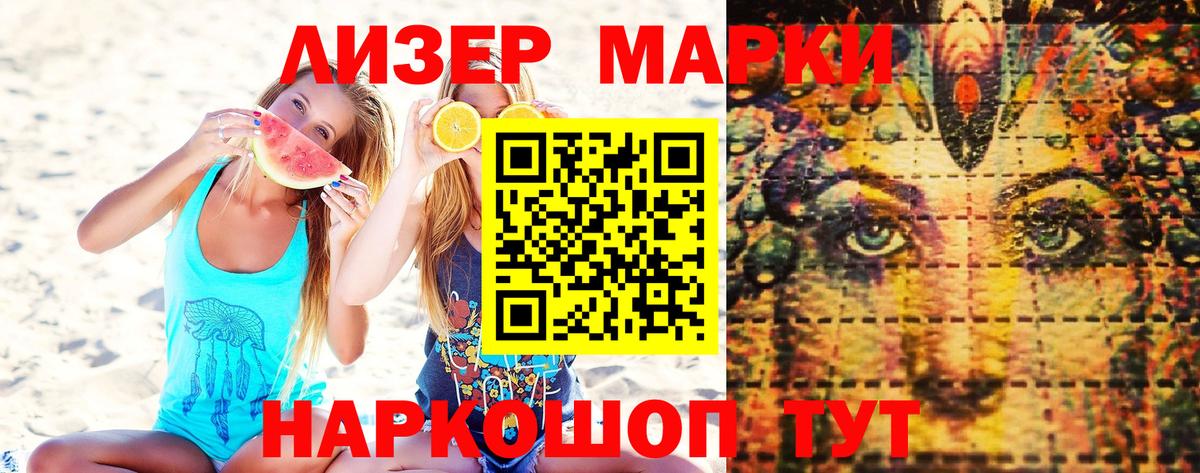 Наркотические марки 1,5мг  Вход с VPN  Наркотические марки 1,5мг  Аксай 