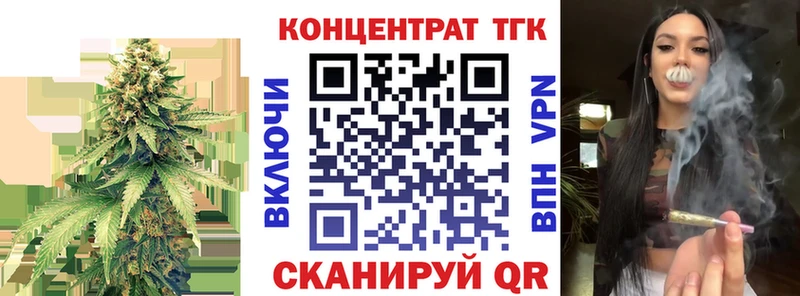 Дистиллят ТГК THC oil  Аксай 
