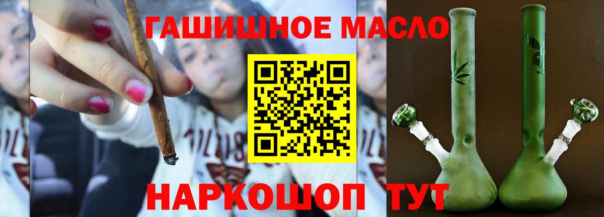 Аксай  Дистиллят ТГК вейп  Дистиллят ТГК жижа  Вход с VPN 
