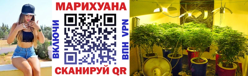 Бошки марихуана AK-47  Аксай 