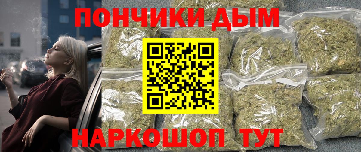 Шишки марихуана Ganja  Бошки Шишки ГИДРОПОН  Марихуана White Widow  Аксай  Вход с VPN 